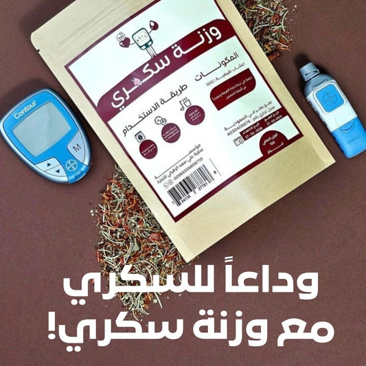 عرض نهاية السنة طرفين ب250 دينار