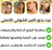 زيت التين الشوكي